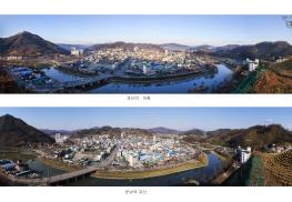 제12회 아름다운 괴산 전국사진공모전_2020년(입선)