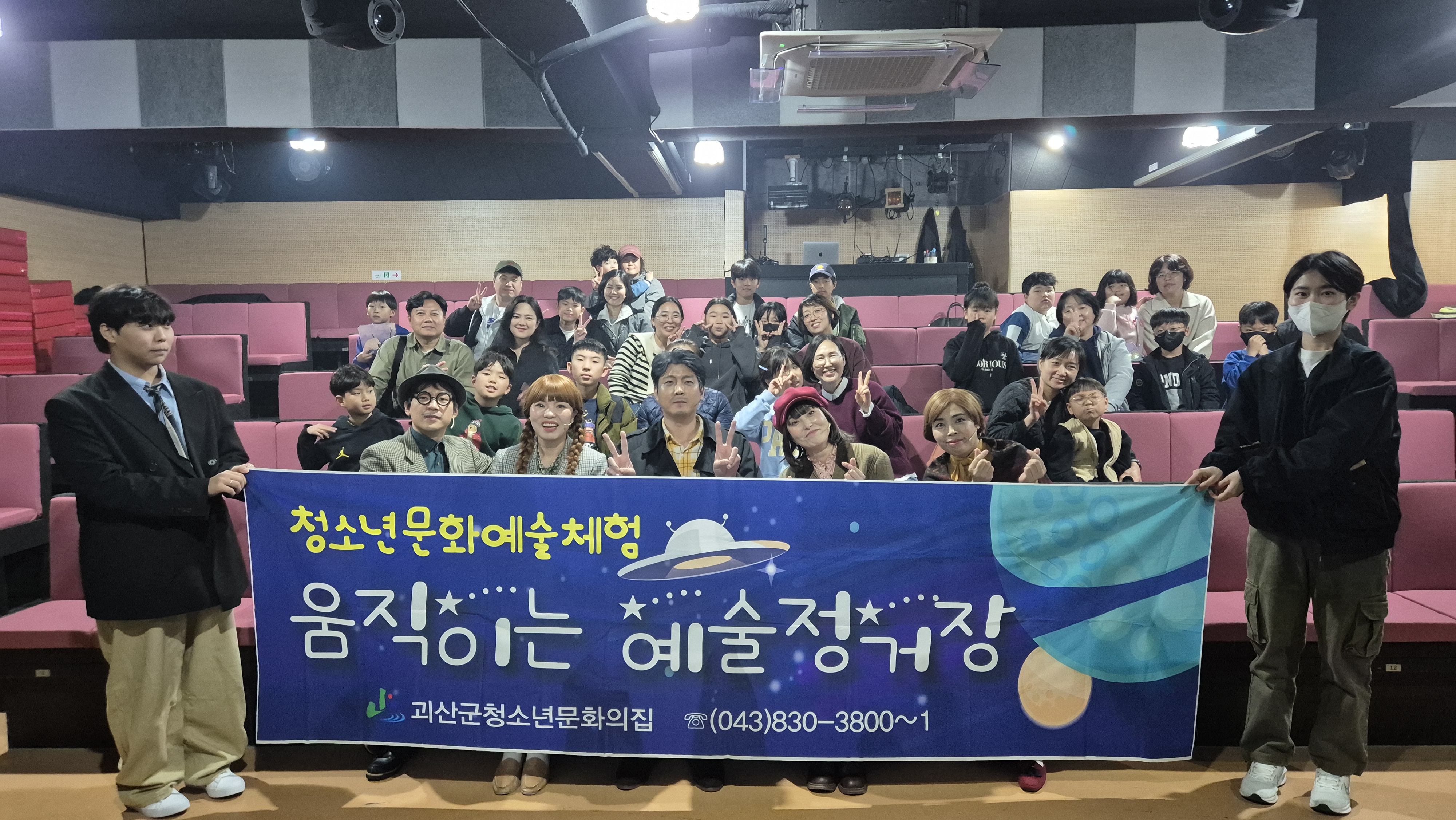 2025.11.8. 움직이는 예술정거장 이미지1