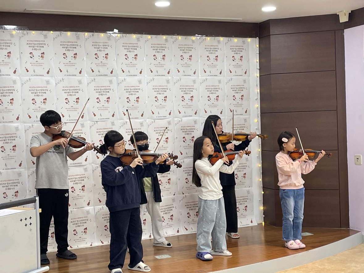 2025.11.07 바이올린 연주회 이미지3