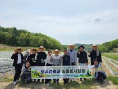 괴산군, 농번기 맞아 농촌 일손 돕기 추진 이미지