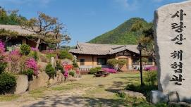 ▣ 괴산군 청천면 사랑산마을, 충북도 ‘2025년 백미 명품마을’ 선정 이미지
