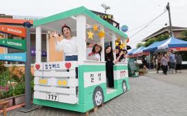 ▣ 레트로 감성 물씬, 제3회 칠성 별별락장축제 성황리 개최 이미지