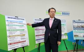 ▣ 송인헌 괴산군수, 민선8기 3주년 군정성과 발표 이미지