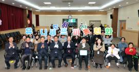 괴산군, 유니세프 아동친화도시 ‘최초단계’ 인증 선포식 개최 이미지