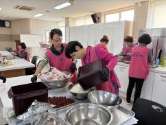 ▣ 괴산군 생활개선회, 결혼이주여성과 ‘우리음식 한상차리기’ 나눔 실천 이미지