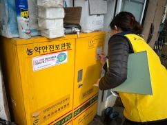 ▣ 괴산군정신건강복지센터, 농약안전보관함 정기점검으로 음독자살 예방 앞장 이미지