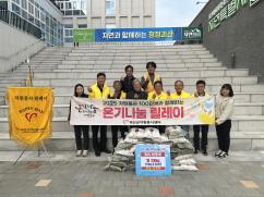 ▣ 적십자 괴산봉사회, 저소득층 위해 쌀 300kg 기탁 이미지