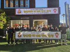 ▣ 괴산군 감물면·불정면, 자매결연지와 절임배추 직거래 행사 개최 이미지