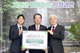 중원대학교 사회봉사단·교직원, 자발적 나눔으로 괴산군에 희망 전달 이미지