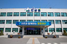 ▣ 괴산군, 봄철 산나물 불법채취 집중 단속 이미지