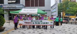 ▣ 괴산군 칠성면, 자매결연지 의왕시 내손1동서 농산물 직거래 행사 실시 이미지