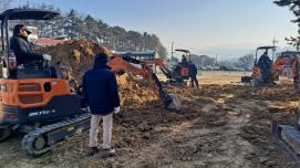 ▣ 괴산군, 3톤 미만 굴삭기·지게차 조종면허 교육생 64명 모집 이미지