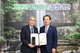 ▣ 괴산군, 김을호 교수·가수 강민 홍보대사 위촉 이미지