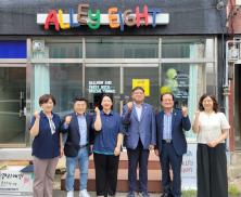 괴산군, ‘괴산형 청년창업 지원사업’ 3~5호점 청년가게 인증 현판식 개최 이미지