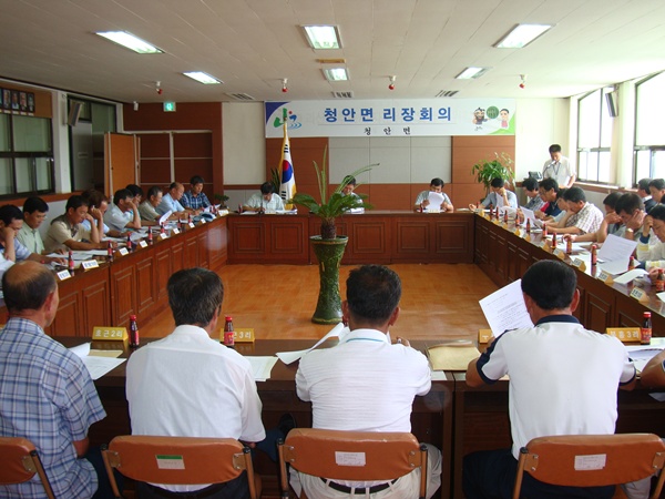 2009년 8월 이장회의 개최 이미지1
