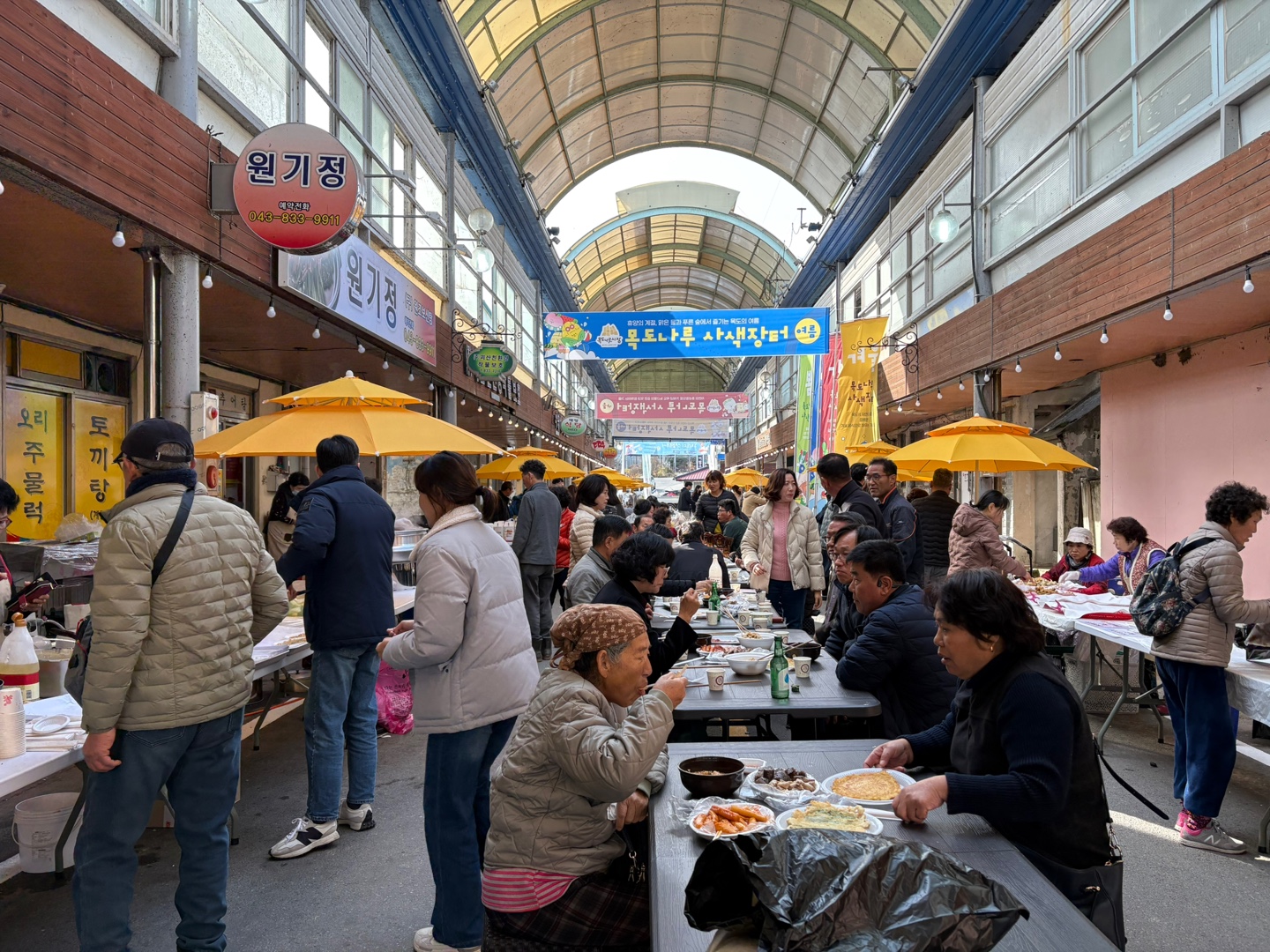 가족과 함께 즐기는 불정면 목도나루 사색장터, 11월 23일 개최 이미지1