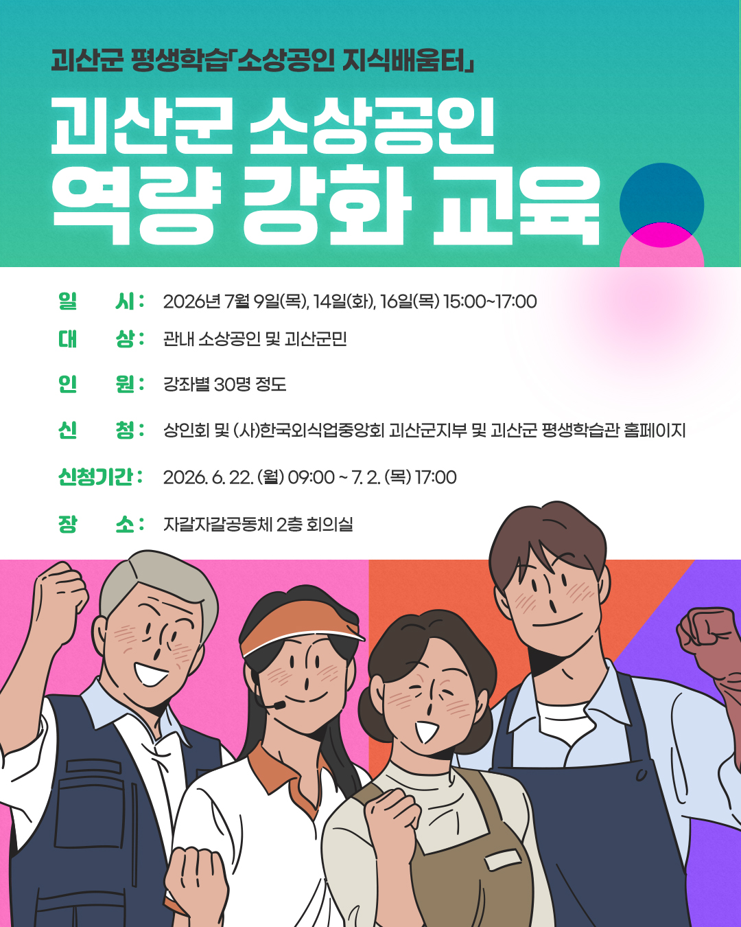 홍보