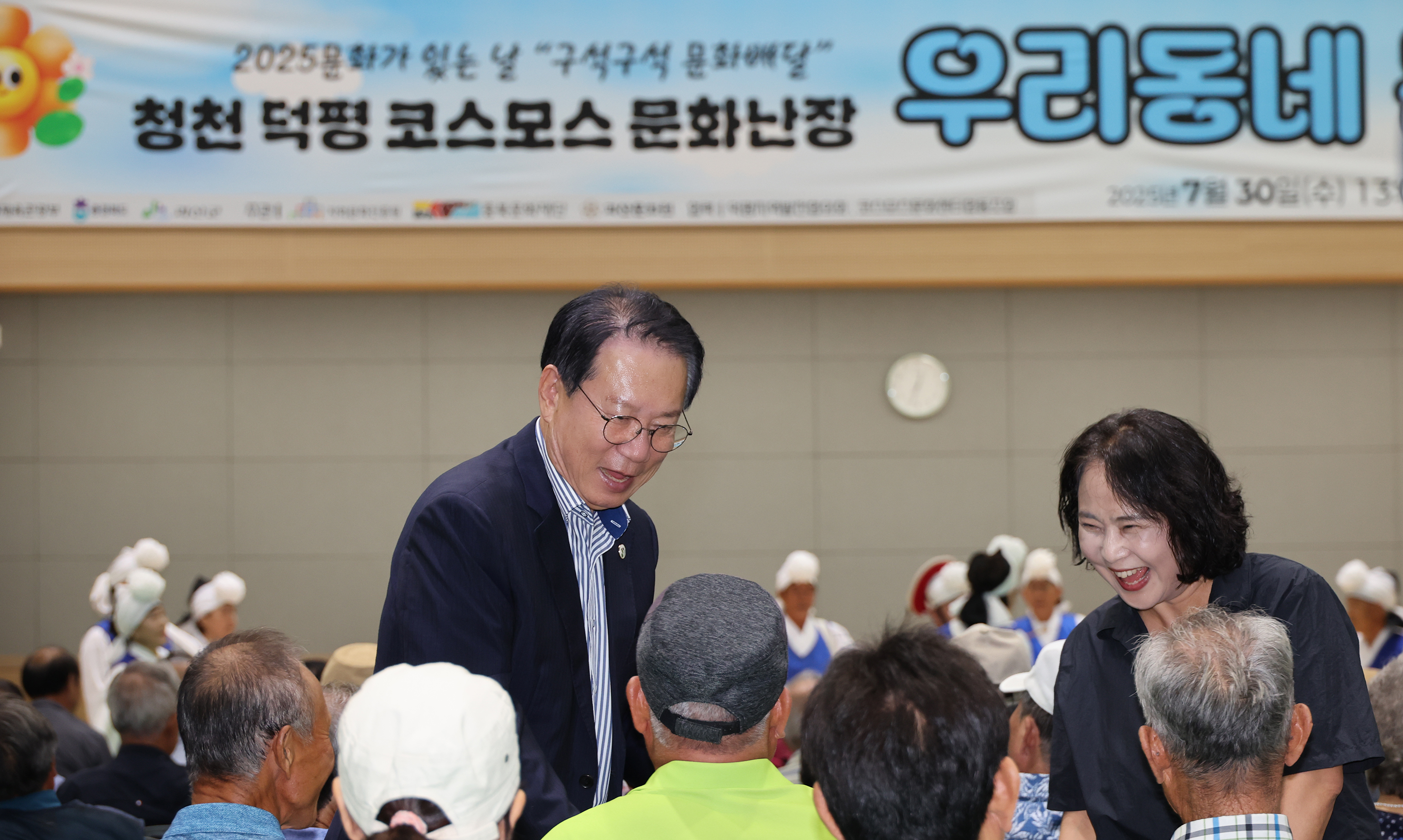 청천면 및 문광면 구석구석 문화배달 우리동네 문화난장(7.30) 이미지1