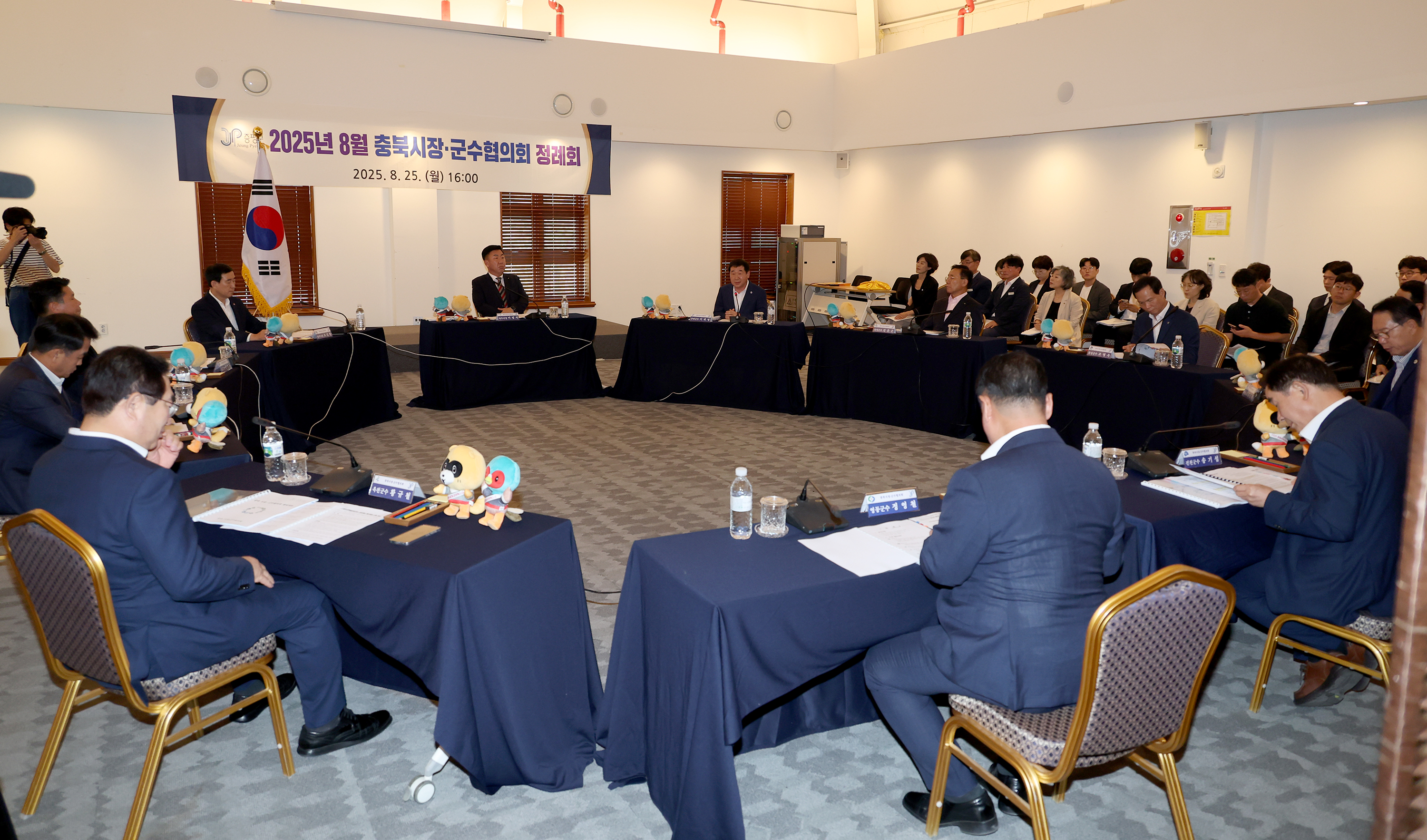 충북시장군수협의회 정례회의 (8.25) 이미지3
