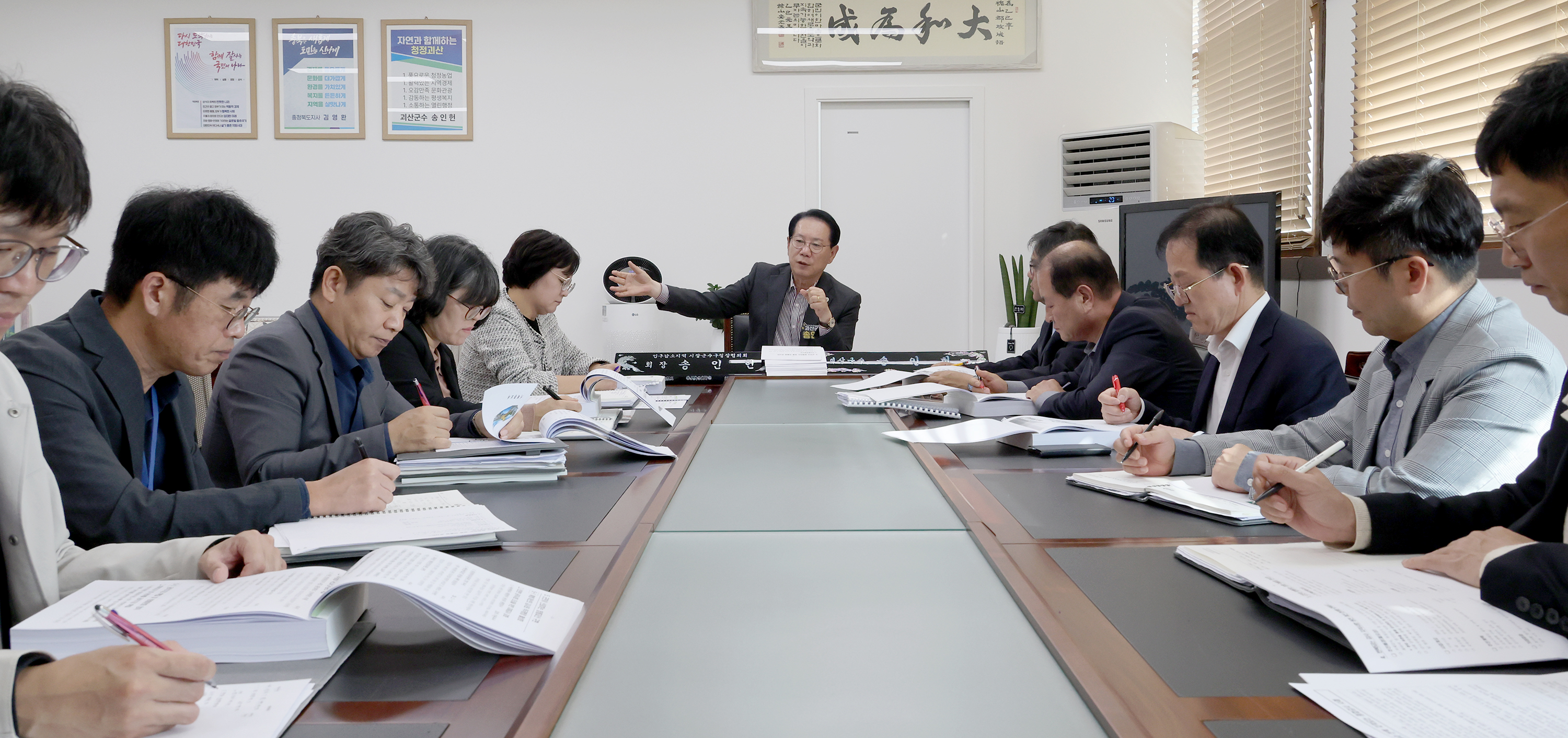2026년도 괴산군 주요업무계획 보고 (2025.10.20) 이미지2