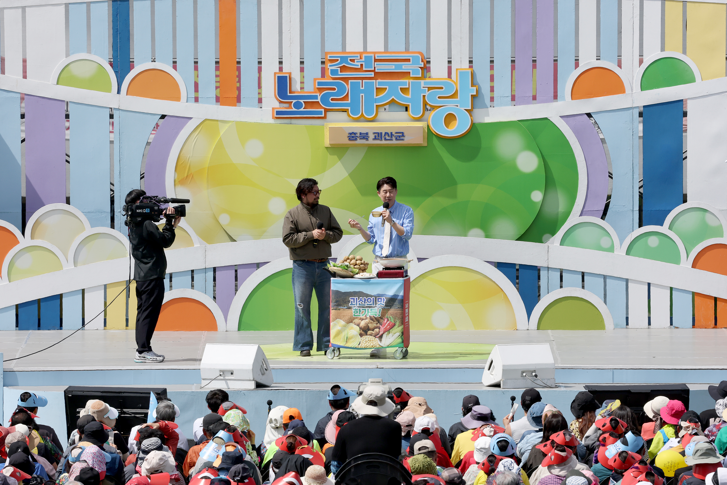 2026괴산 빨간맛페스티벌 2일차 전국노래자랑 스케치 (2026.05.23) 이미지5