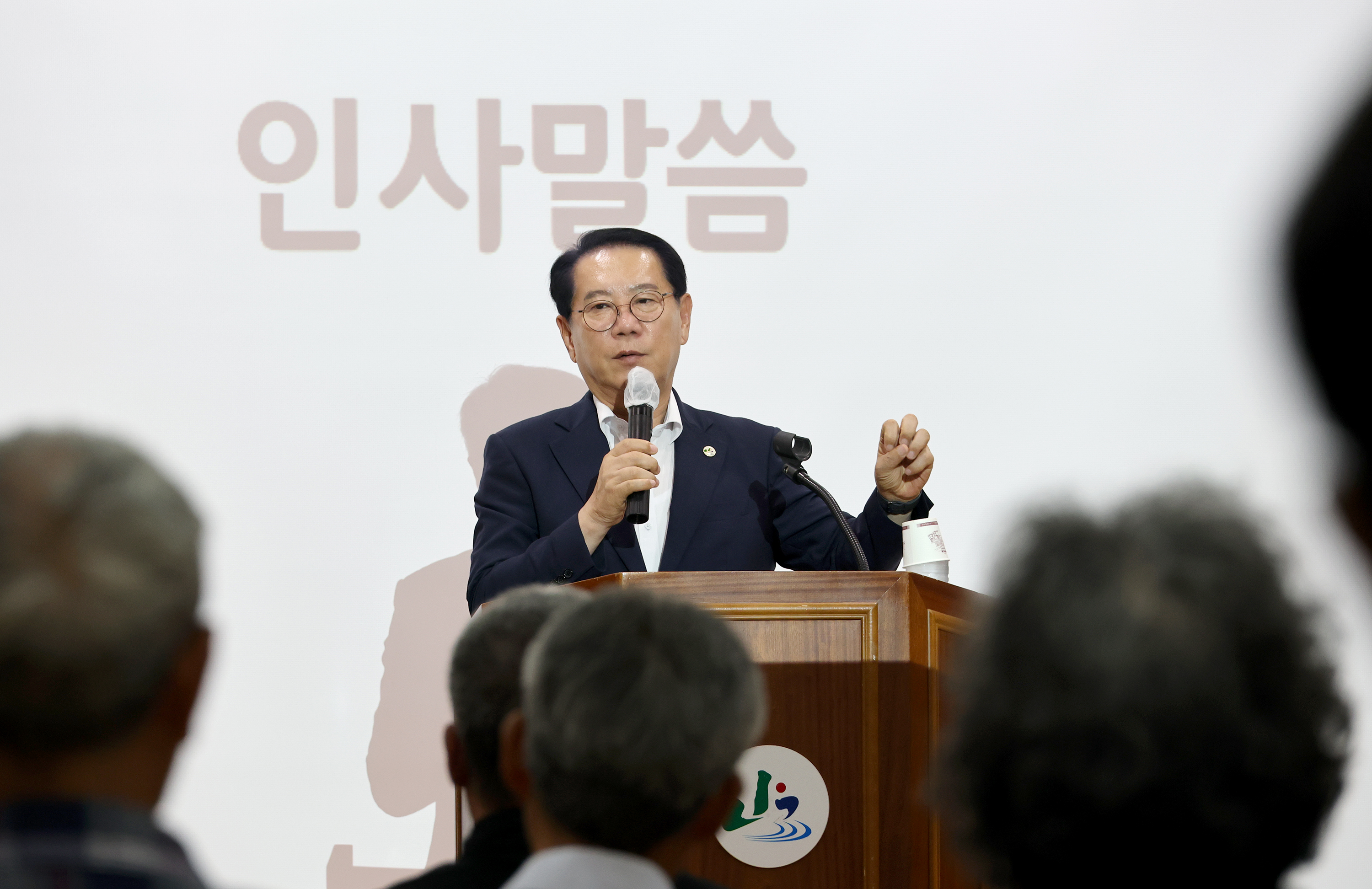 괴산형 행복마을 역량 교육(2026.07.31) 이미지4