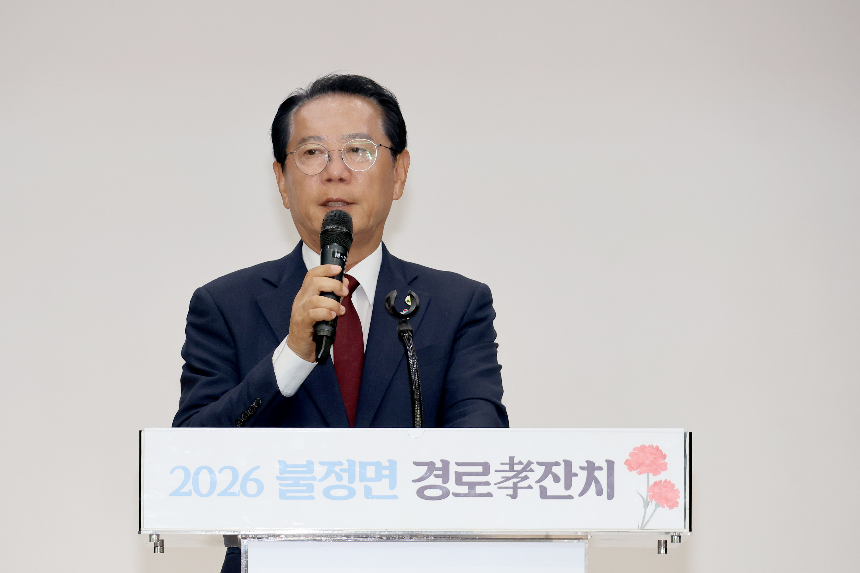 괴산군 불정면 경로잔치 (2026.06.11) 이미지2