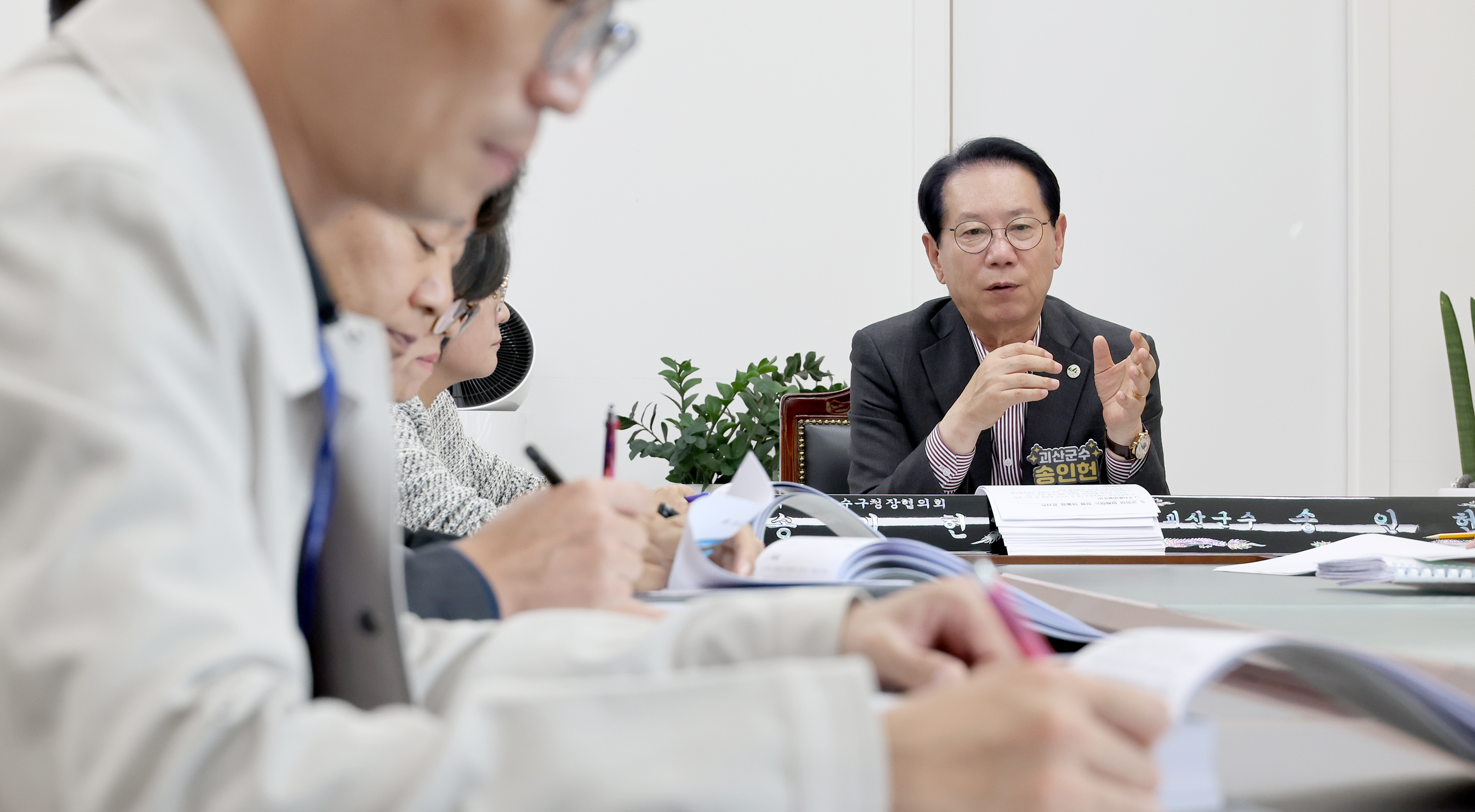 2026년도 괴산군 주요업무계획 보고 (2025.10.20) 이미지1