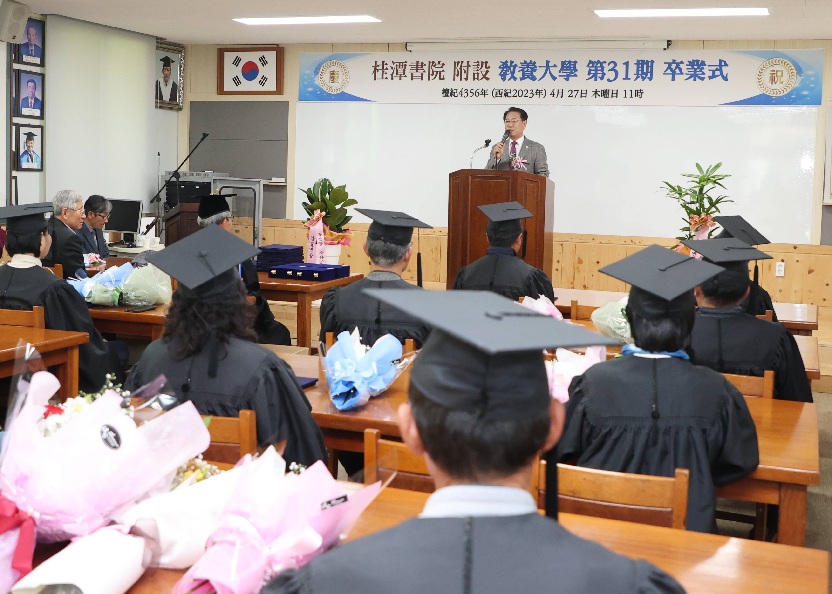 계담서원 졸업식(4.27.) 이미지2