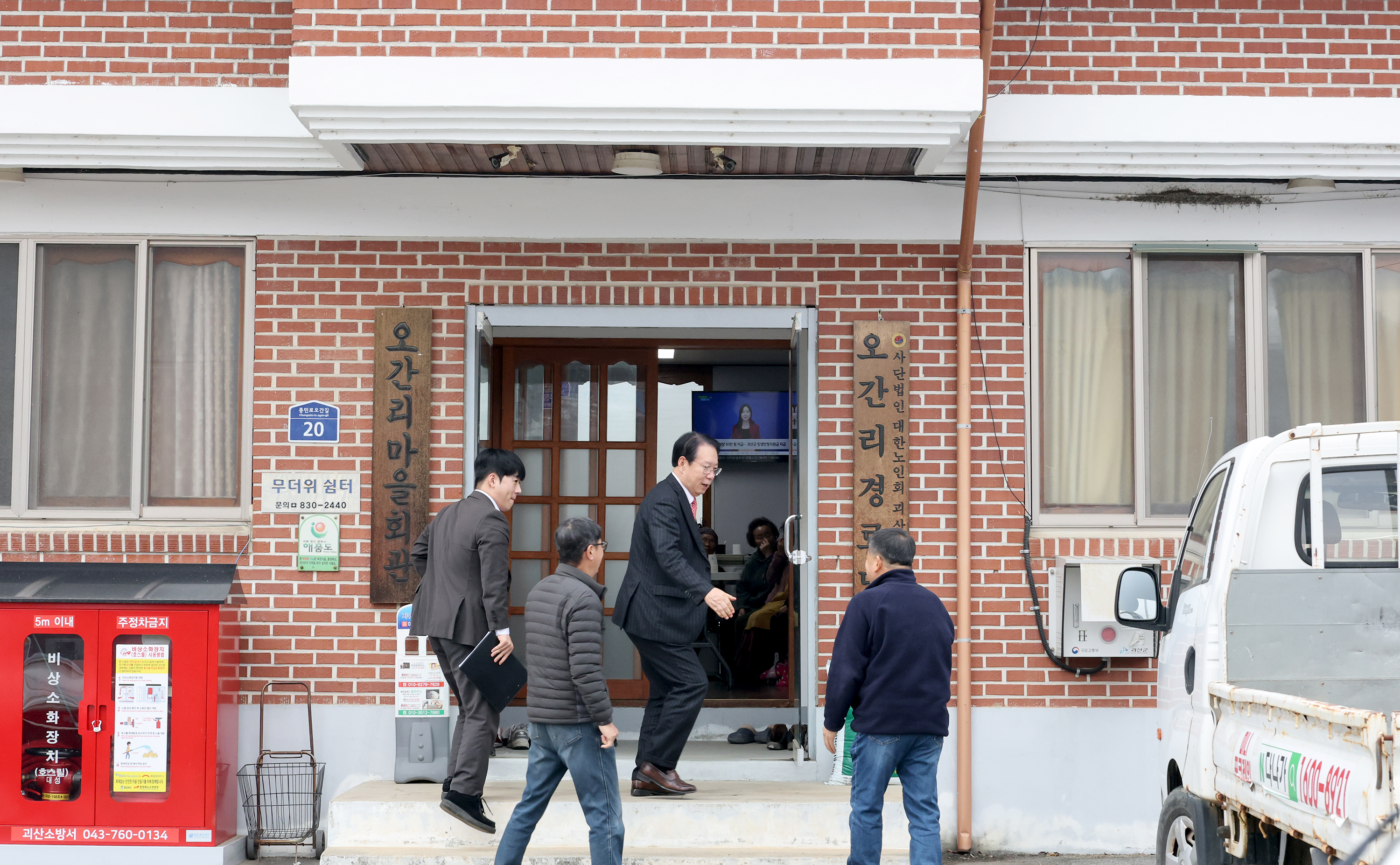 괴산군 읍.면 주민의견 청취_감물면 안민동,오간1구,괴산읍 기곡리 (2025.01.15) 이미지3