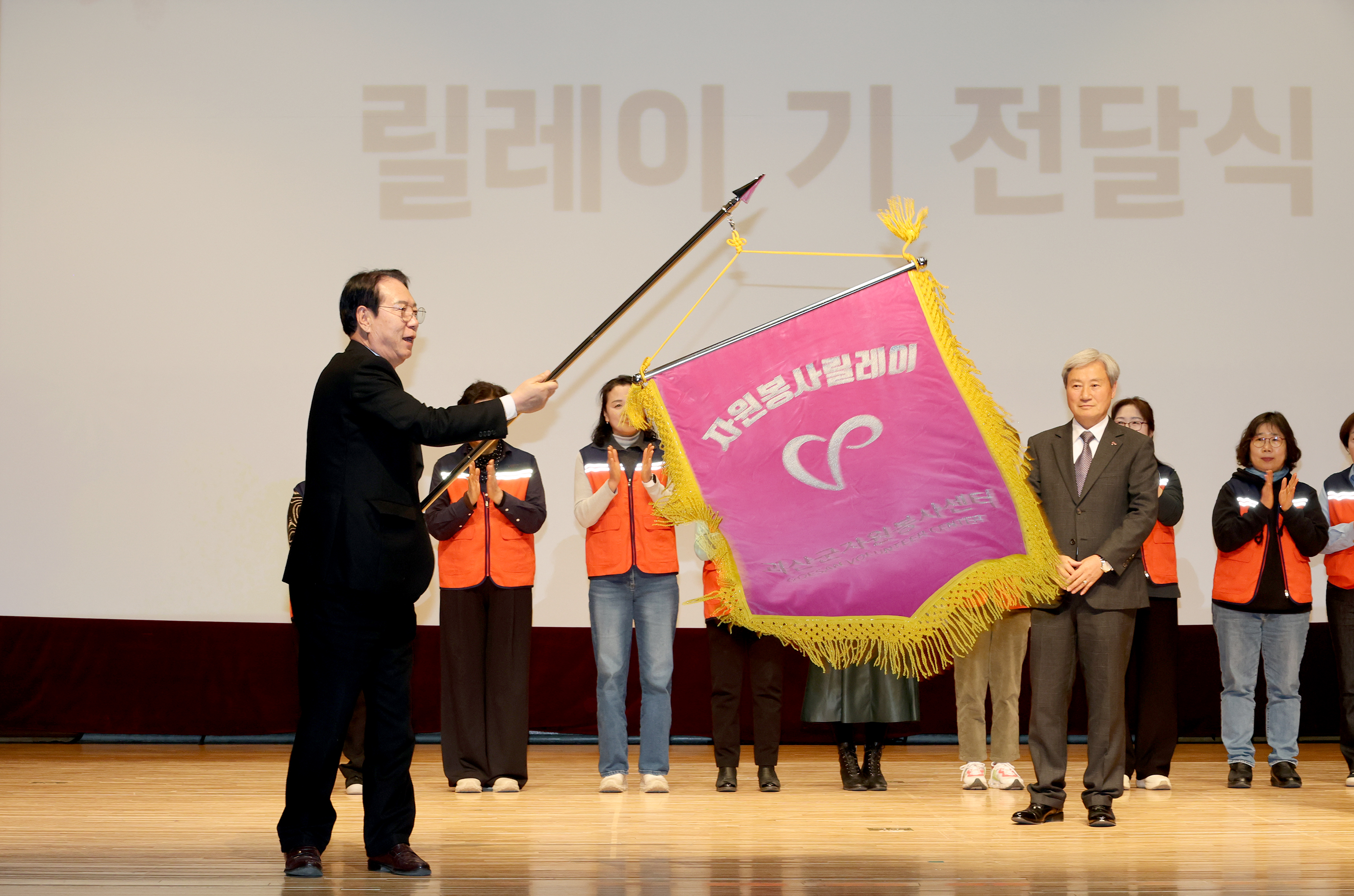 괴산군자원봉사센터 온기나눔 재능봉사 릴레이 출발식 및 자원봉사자교육 (2026.03.13) 이미지1