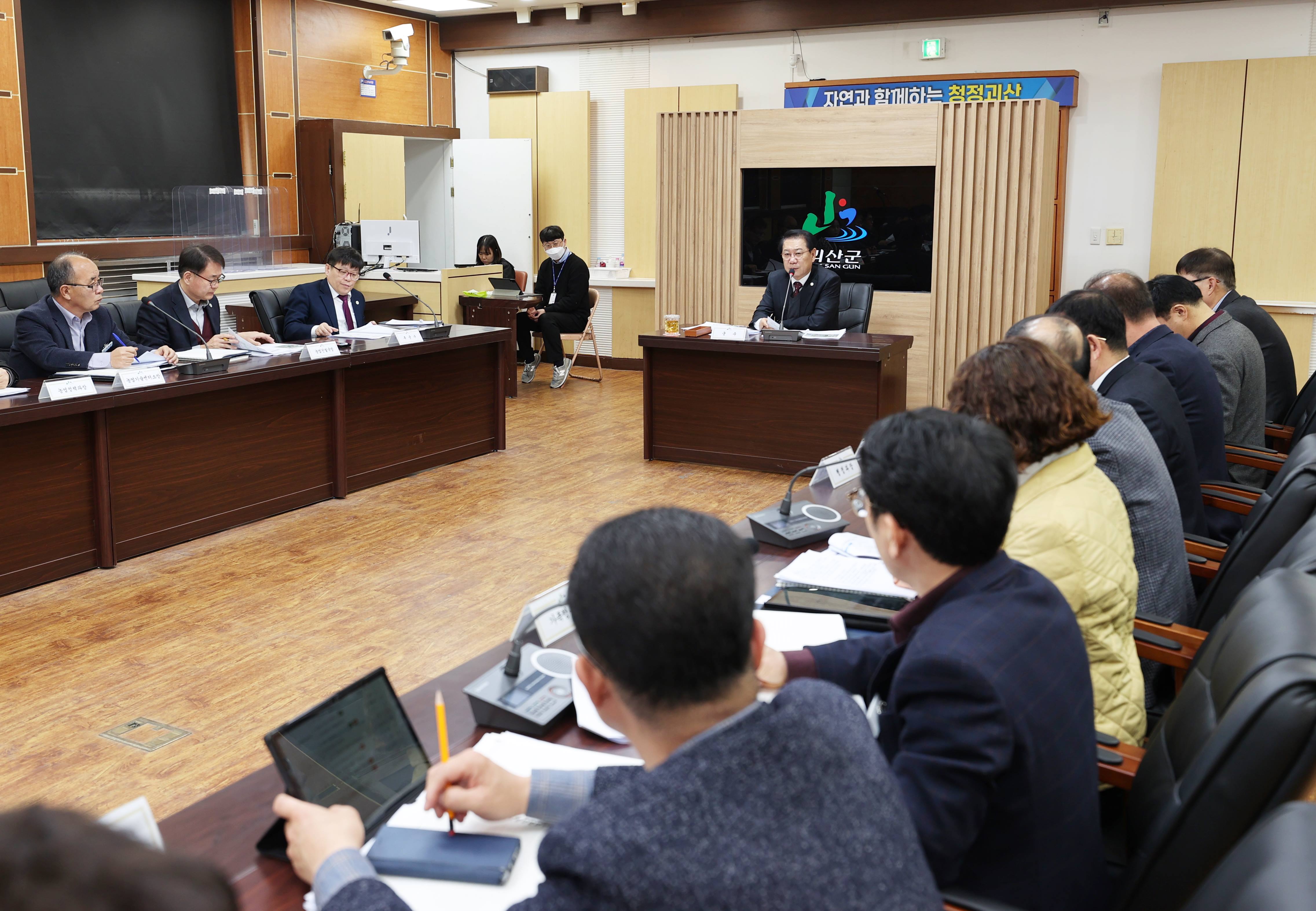 정부예산 신규 사업 발굴 보고회(2.6.) 이미지2
