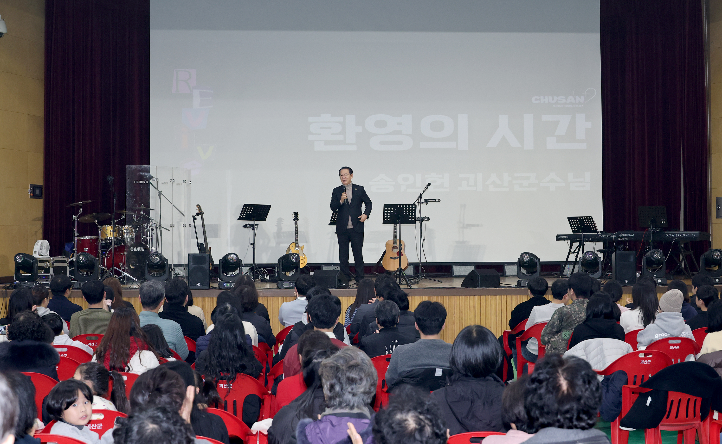 괴산군 칠성면 추산교회 찬양 집회 (2025.11.29) 이미지4