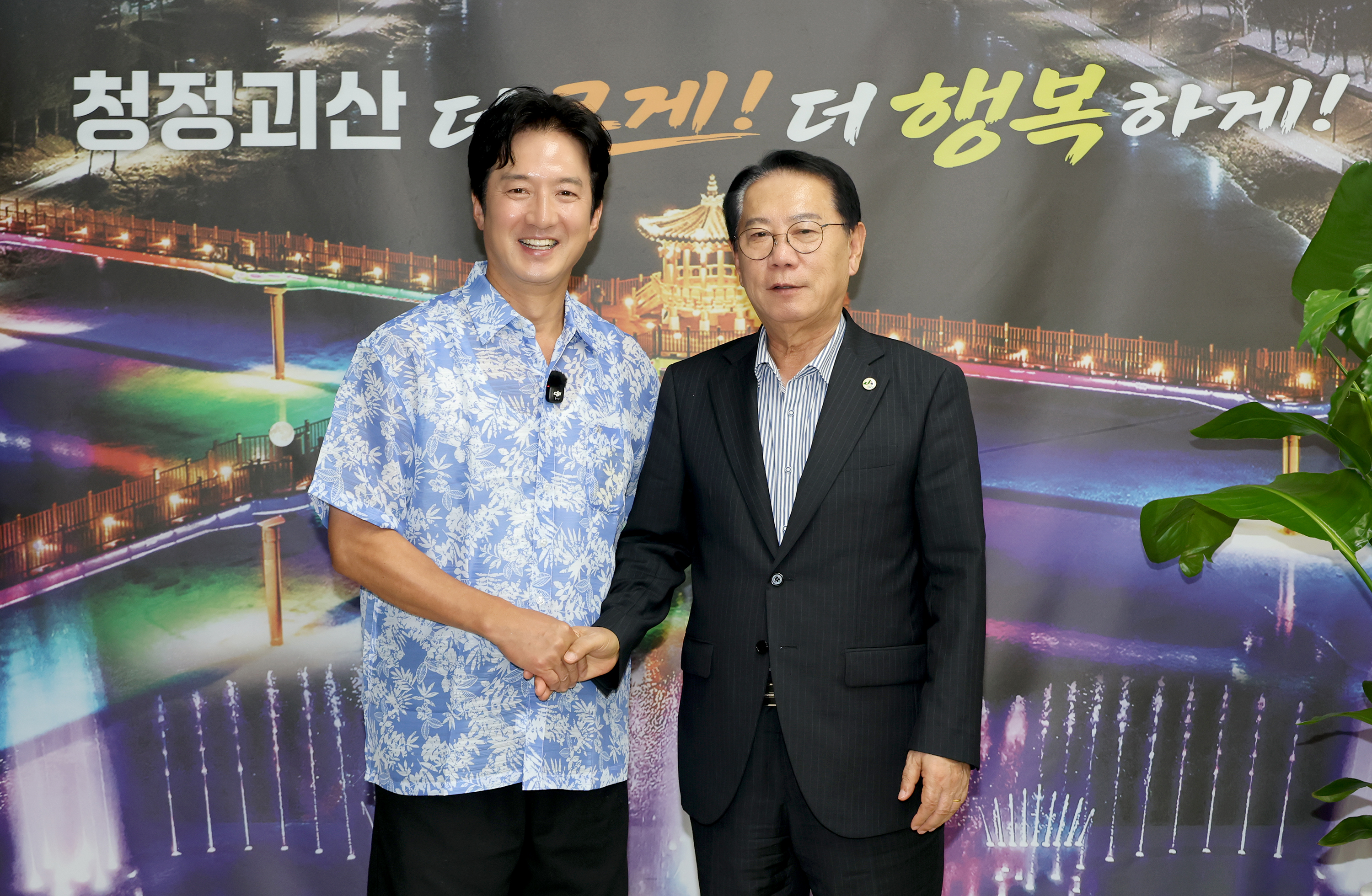 괴산홍보 유튜브 촬영 차 방문한 탤런트 정준호(2026.07.13) 이미지1