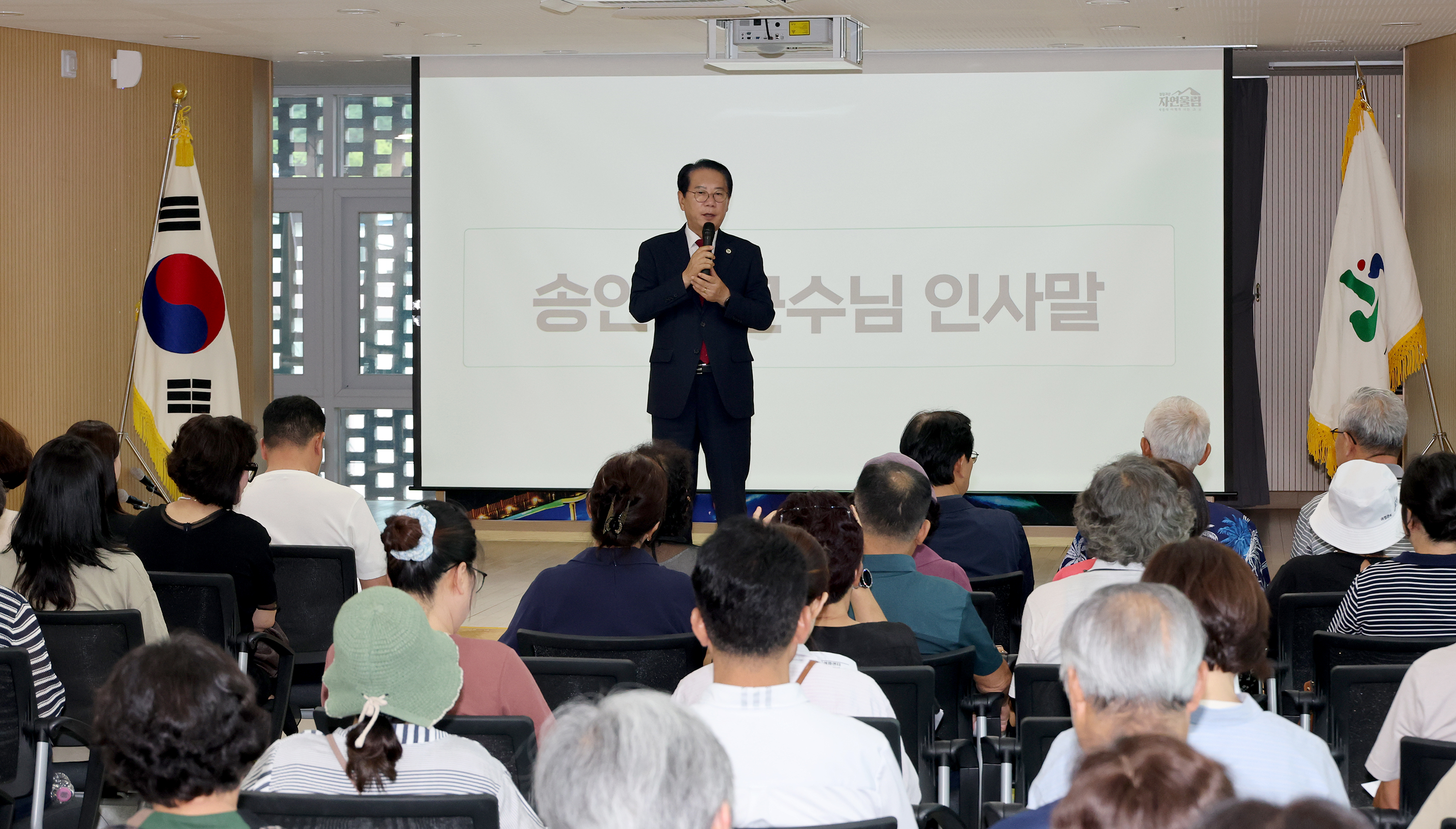 괴산군 지역활성화센터 사업계획서 설명회(2026.07.24) 이미지5