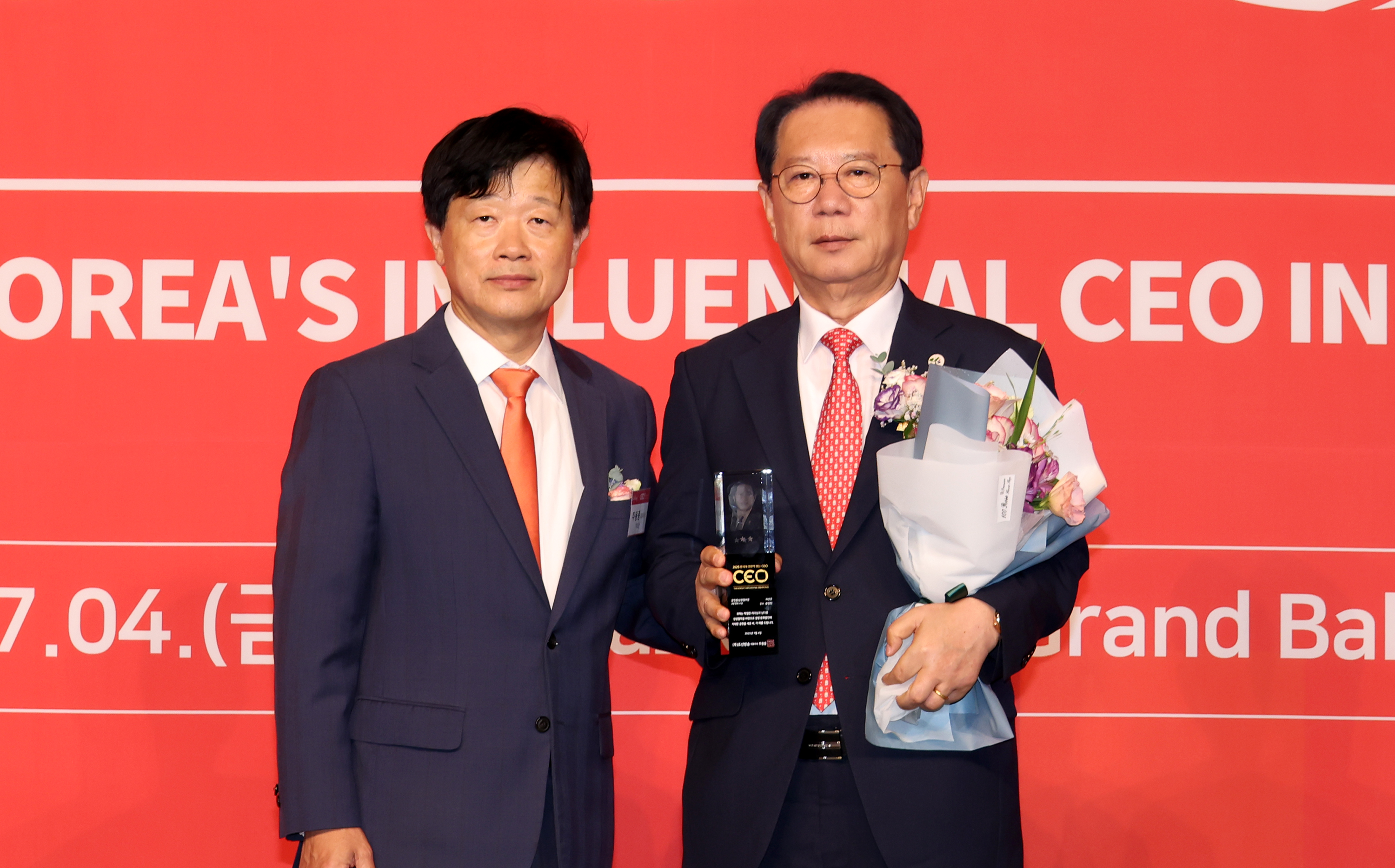 한국의 영향력있는 CEO(7.4.).jpg 이미지1