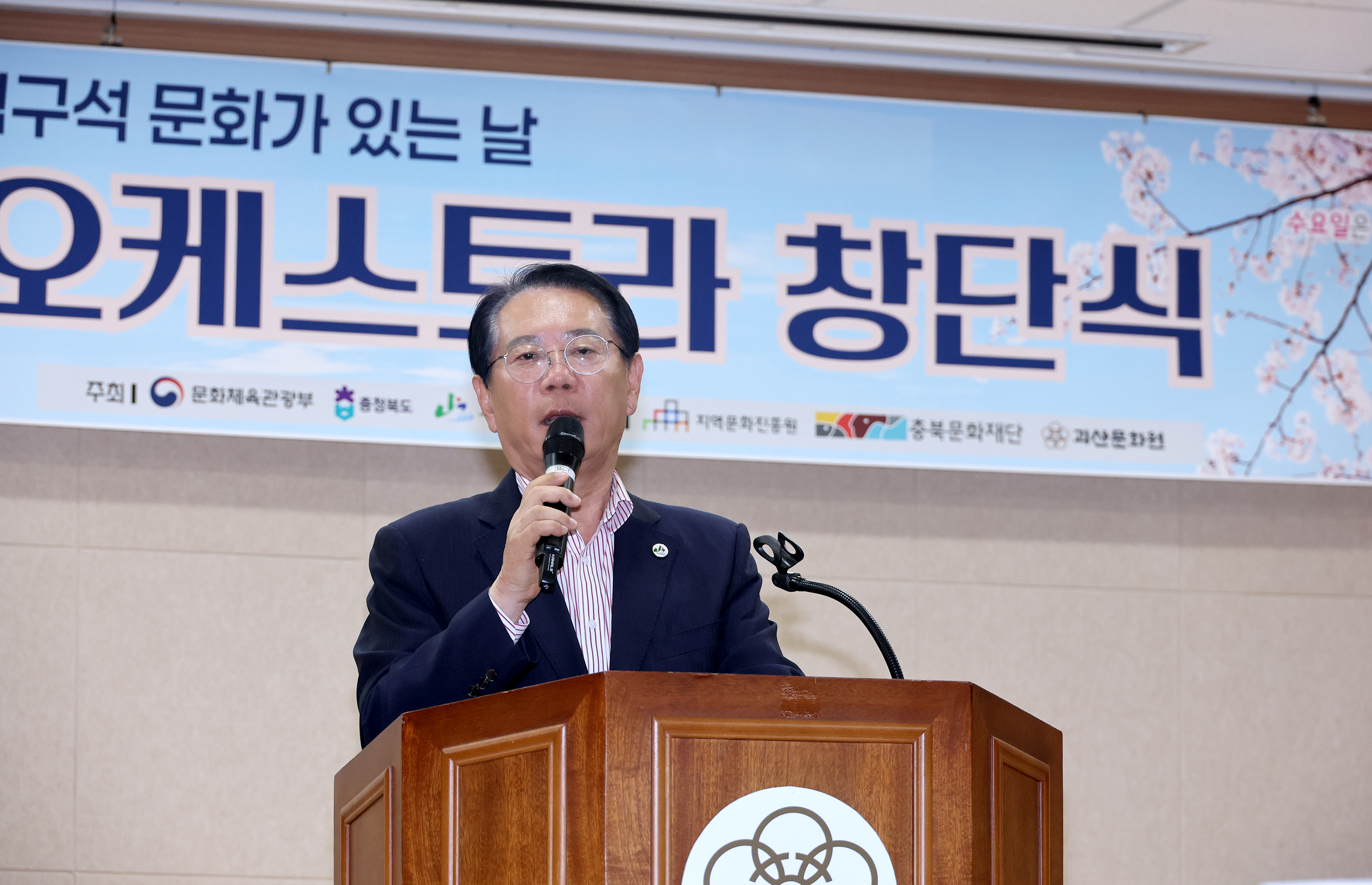 자연울림 괴산군민 오케스트라 창단식 (2026.04.22) 이미지3