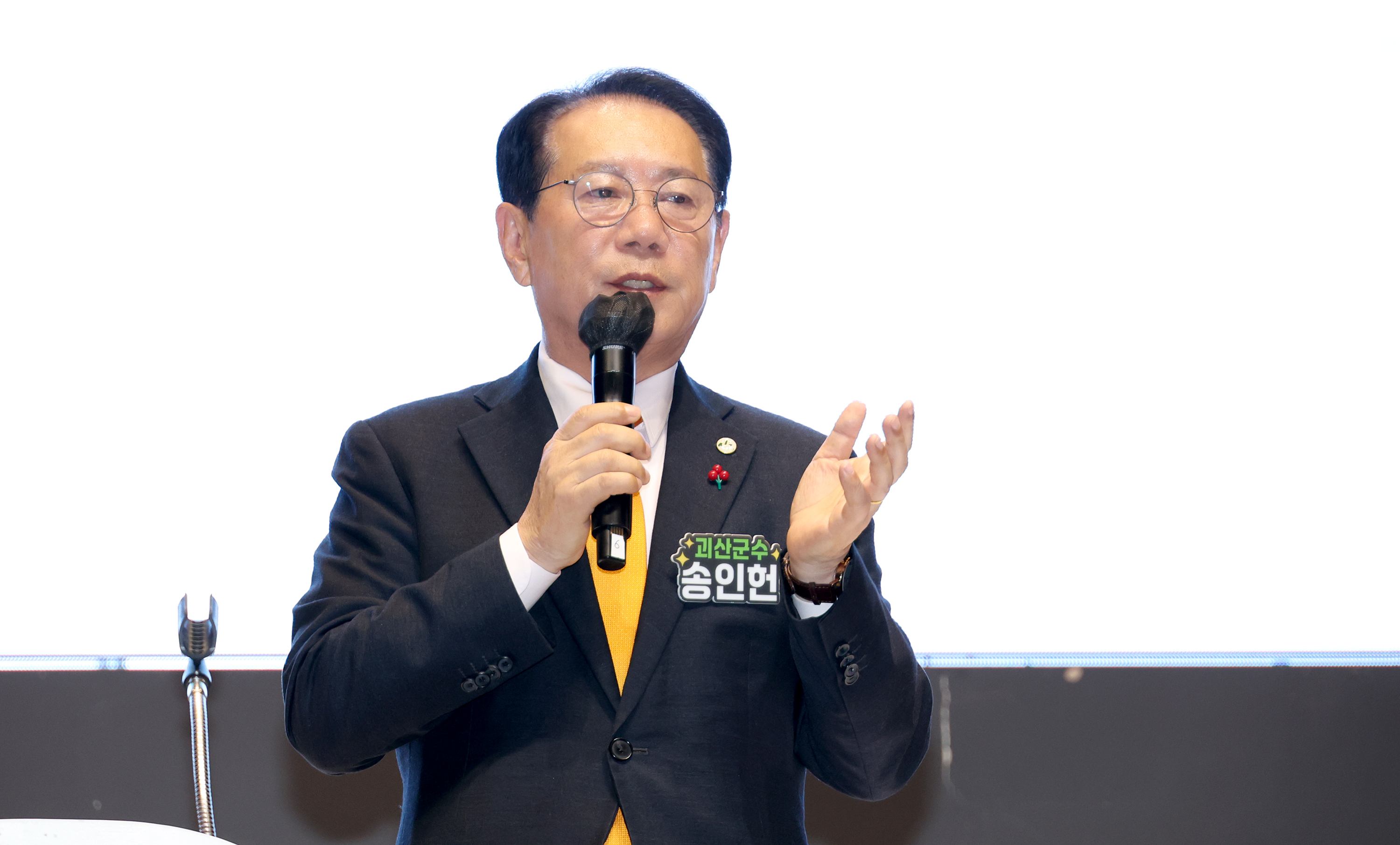 재청괴산군민회 정기총회 (2025.11.21) 이미지6