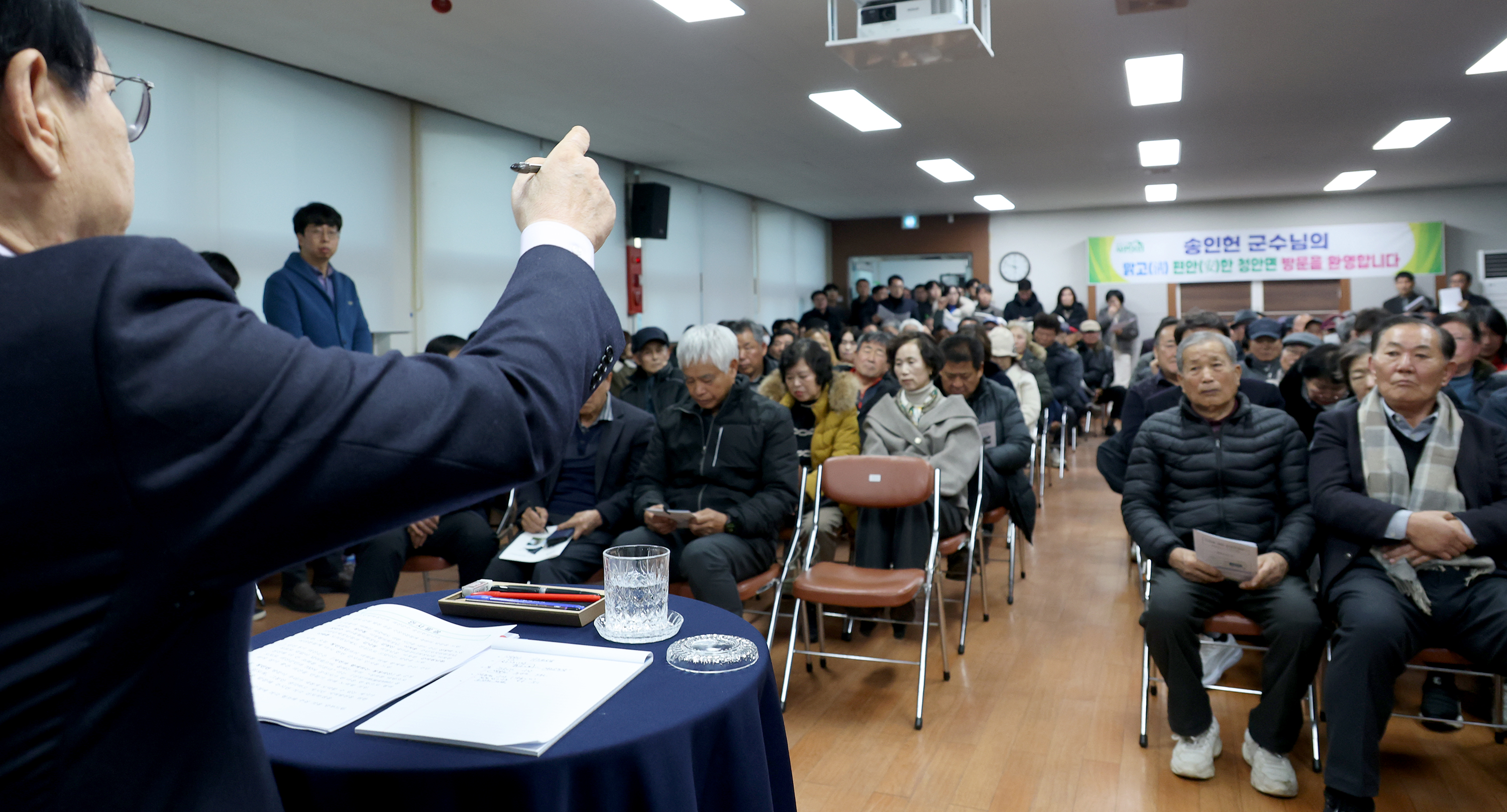 괴산군 청안면 순방 (2026.01.30) 이미지1