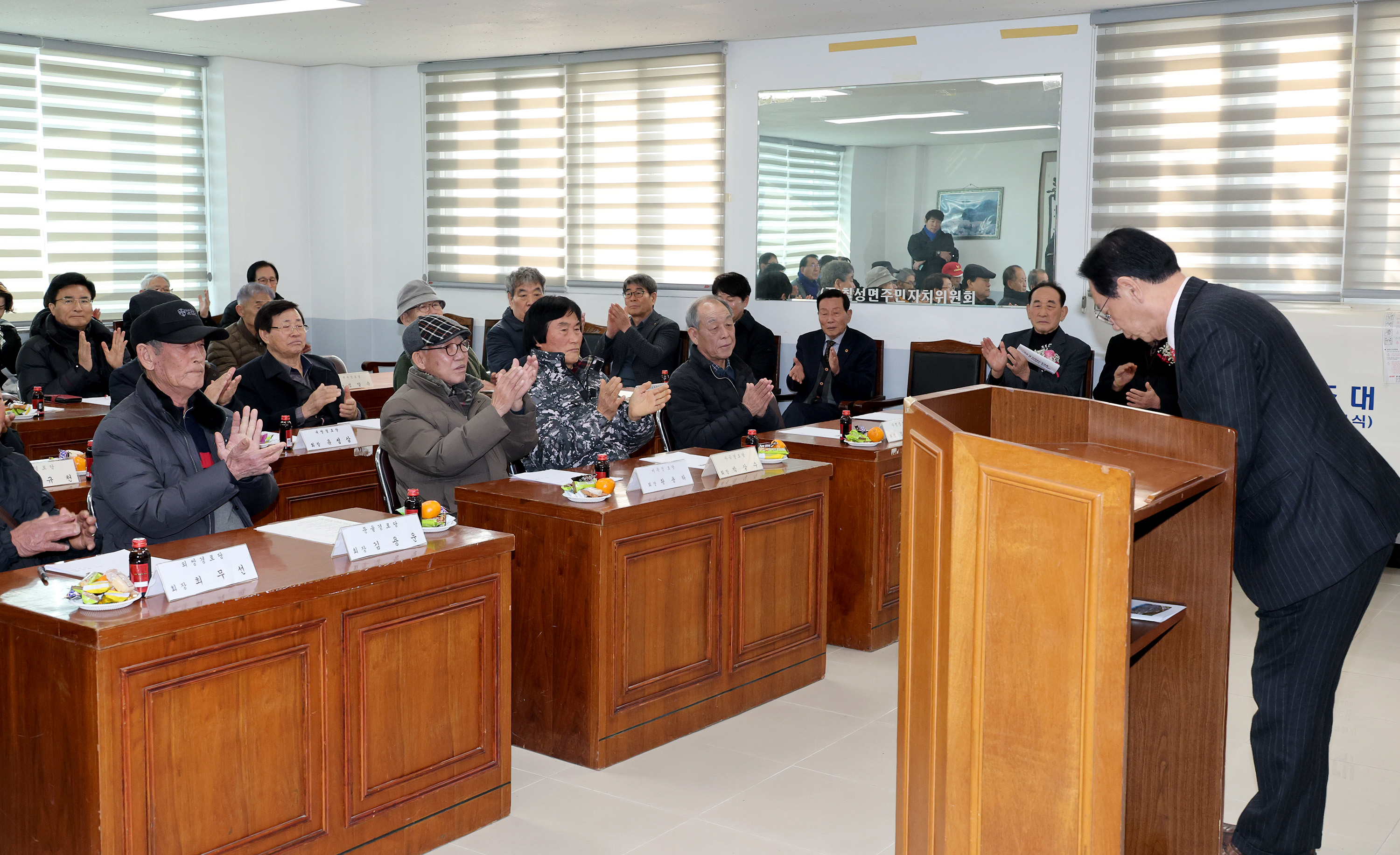 괴산군 칠성면 노인분회장 이취임식 및 총회 (2026.01.23) 이미지5