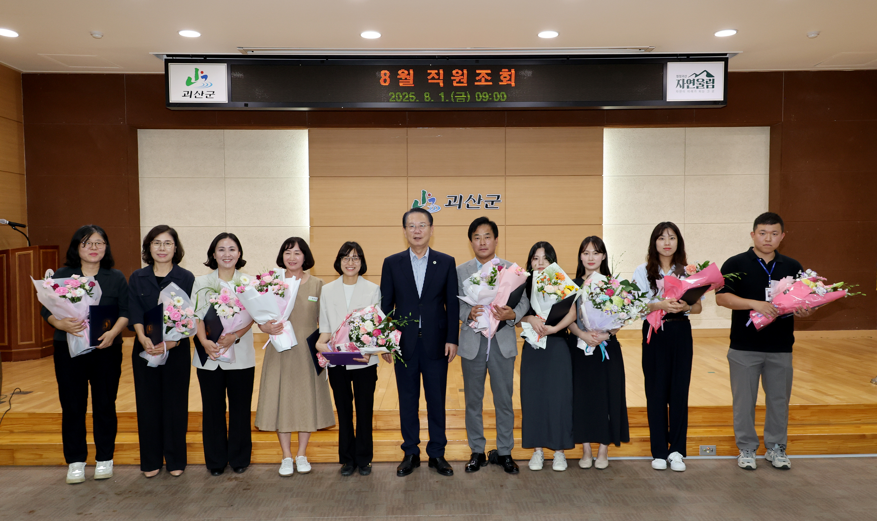 8월 직원조회 표창 수상자(8.1) 이미지3