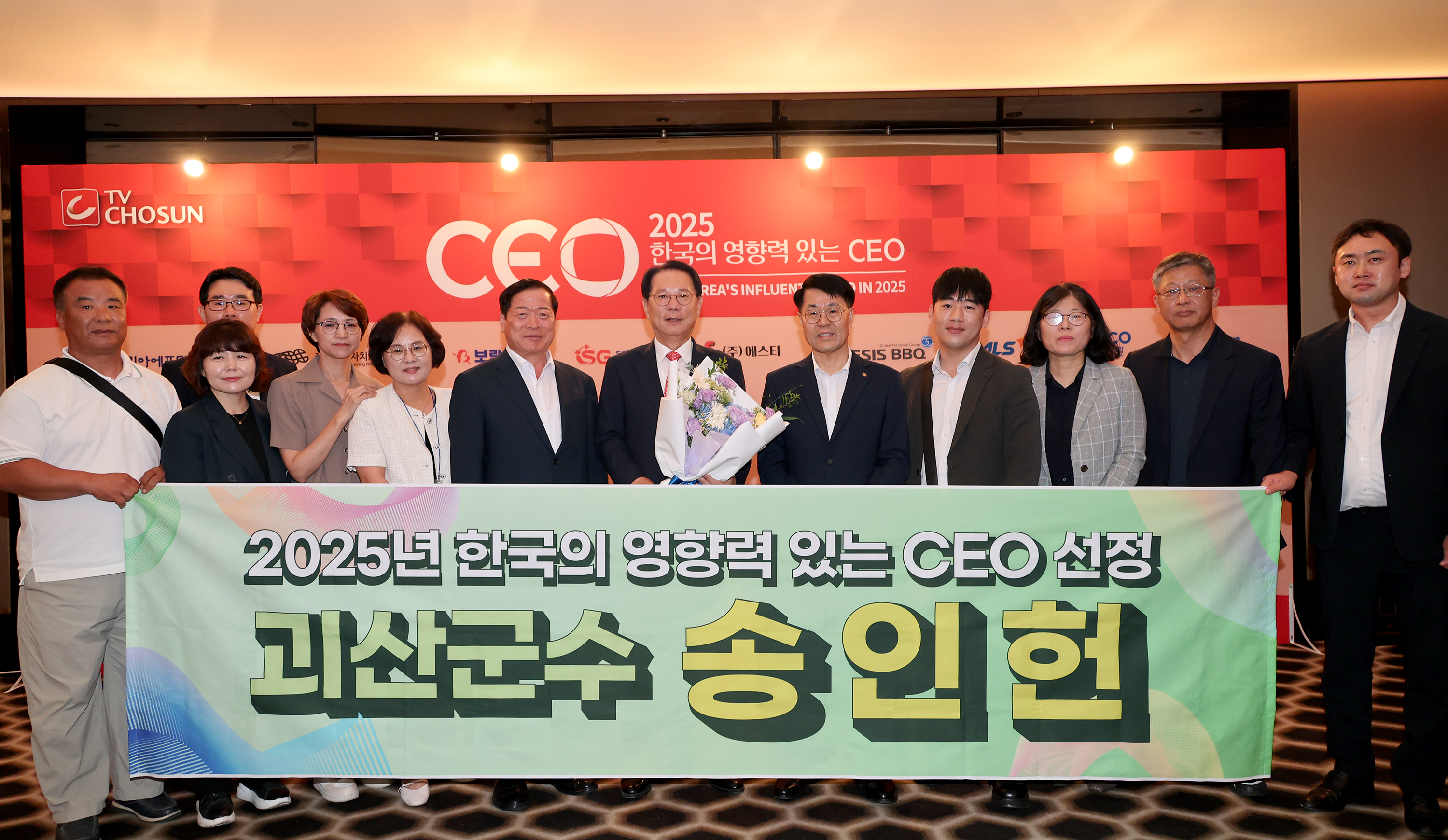 한국의 영향력있는 CEO(7.4.).jpg 이미지2