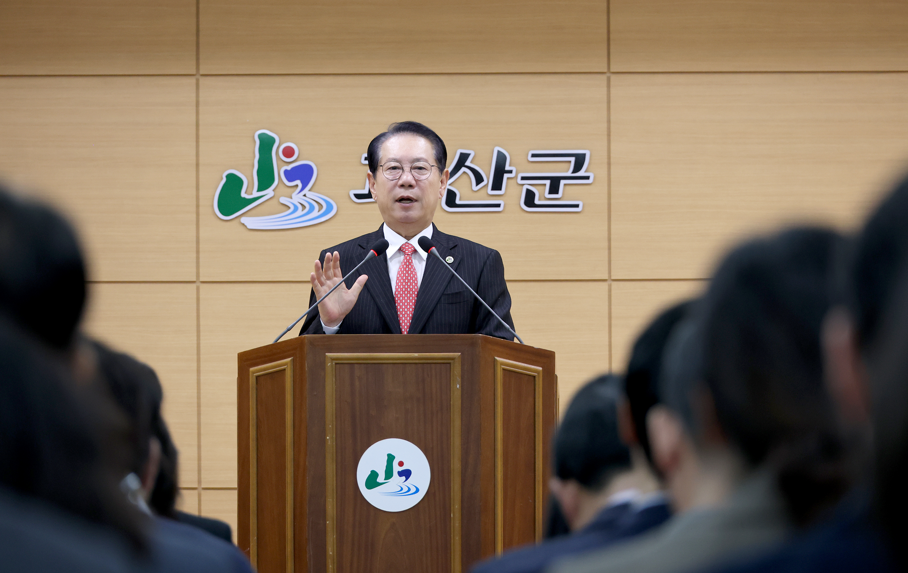 괴산군 12월 직원조회 (2025.12.01) 이미지1