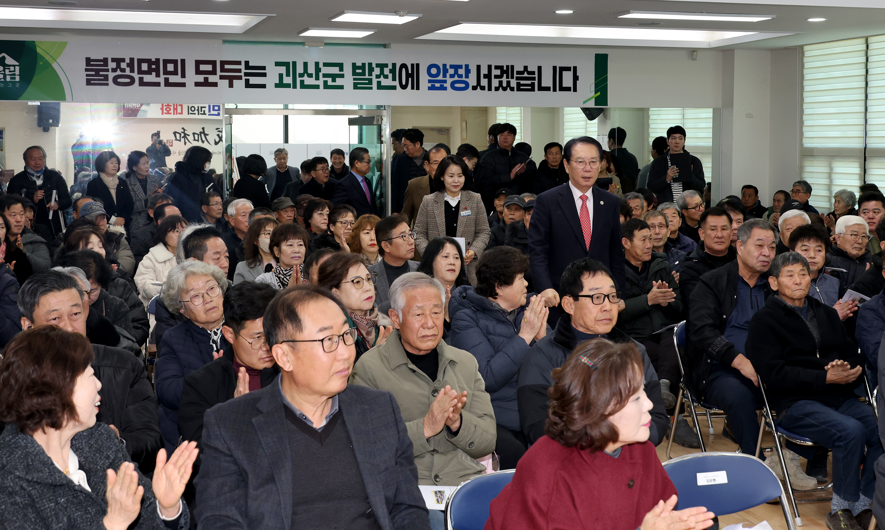 괴산군 불정면 순방 (2026.02.03) 이미지10