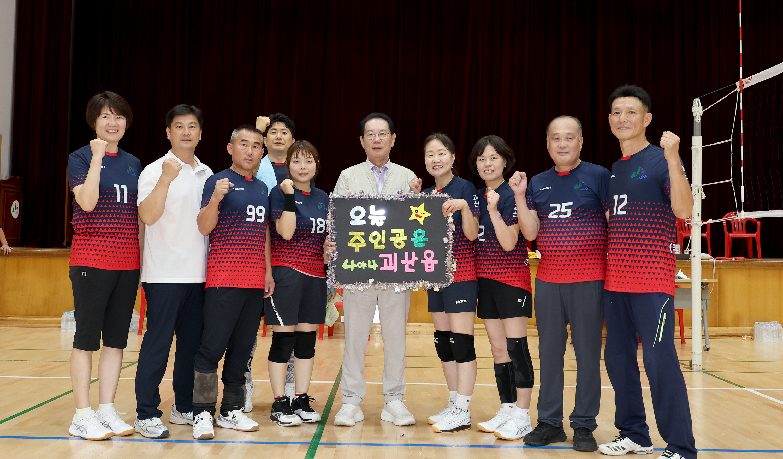 제28회 괴산군민의날 기념행사 및 제3회 군민체육대회 (2025.10.15) 이미지10