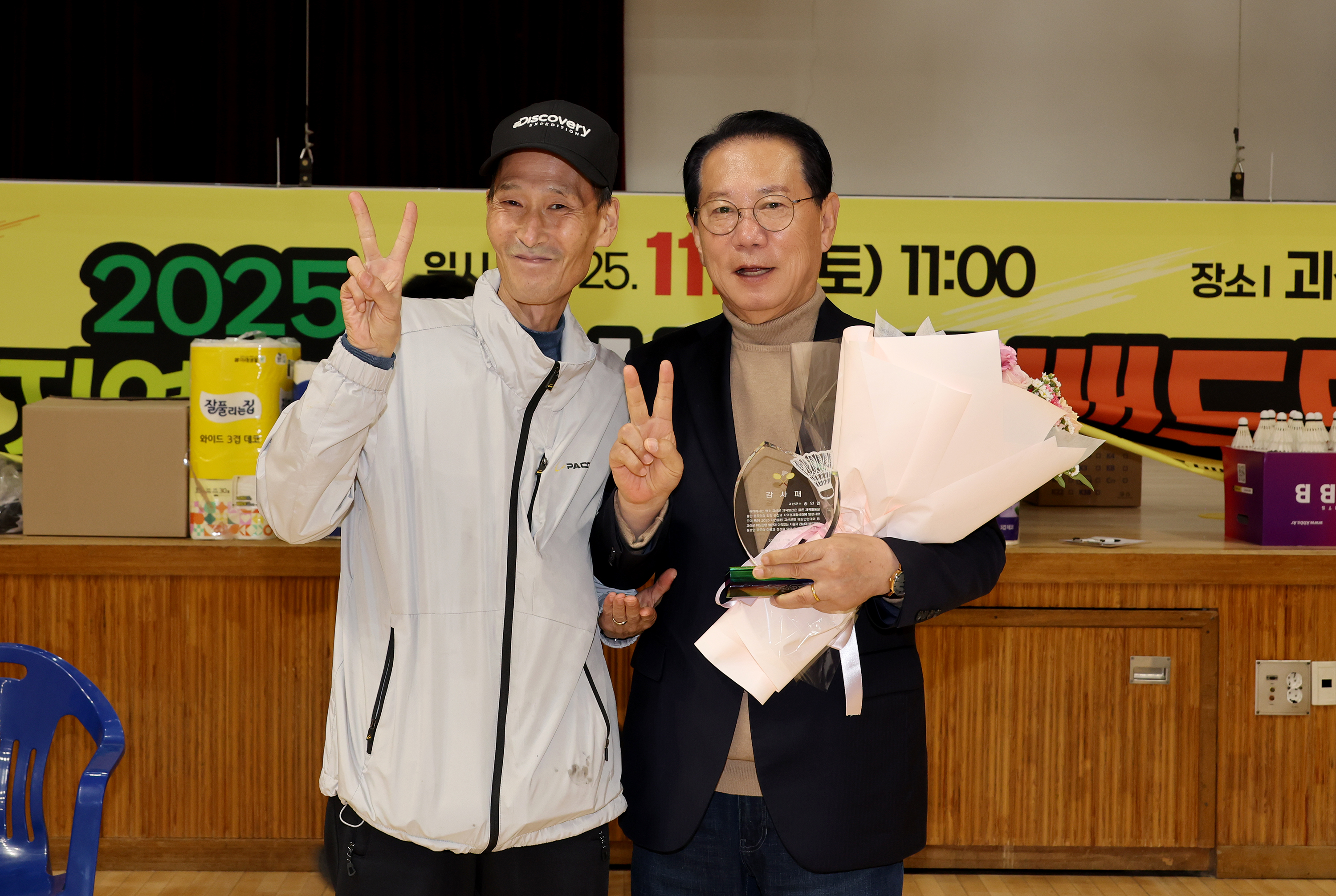 자연울림 괴산 군민 베드민턴 대회 (2025.11.08) 이미지2