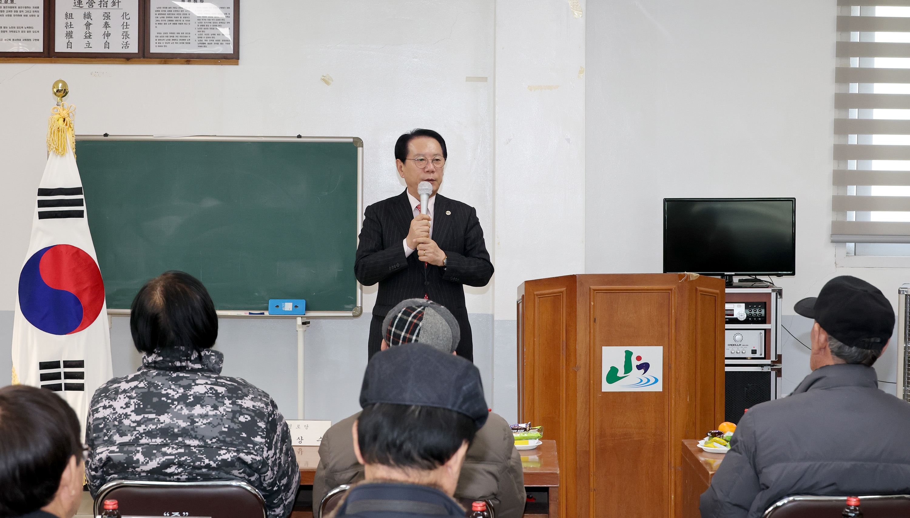 괴산군 칠성면 노인분회장 이취임식 및 총회 (2026.01.23) 이미지2
