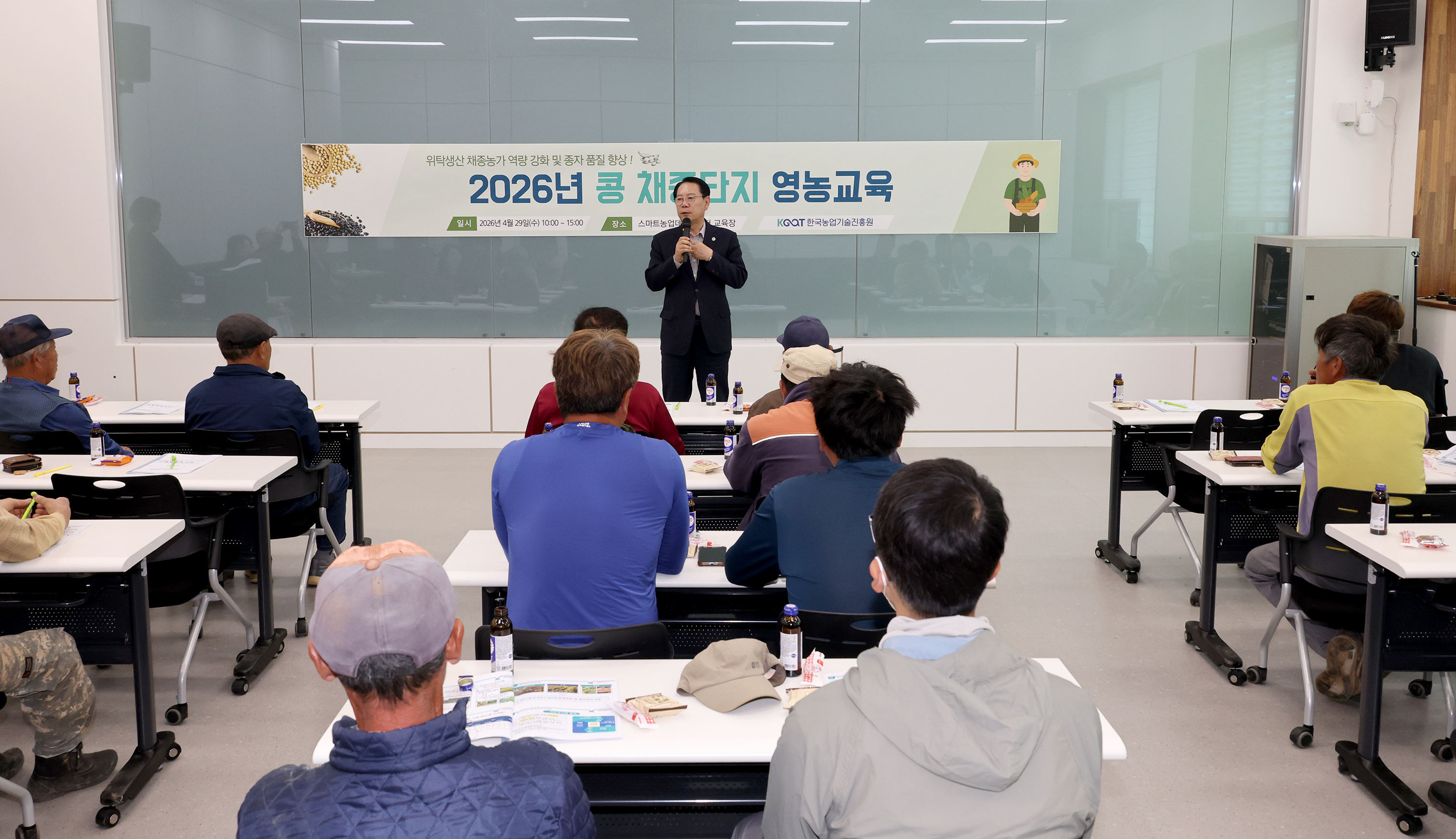 콩 채종단지 영농 교육 (2026.04.29) 이미지3