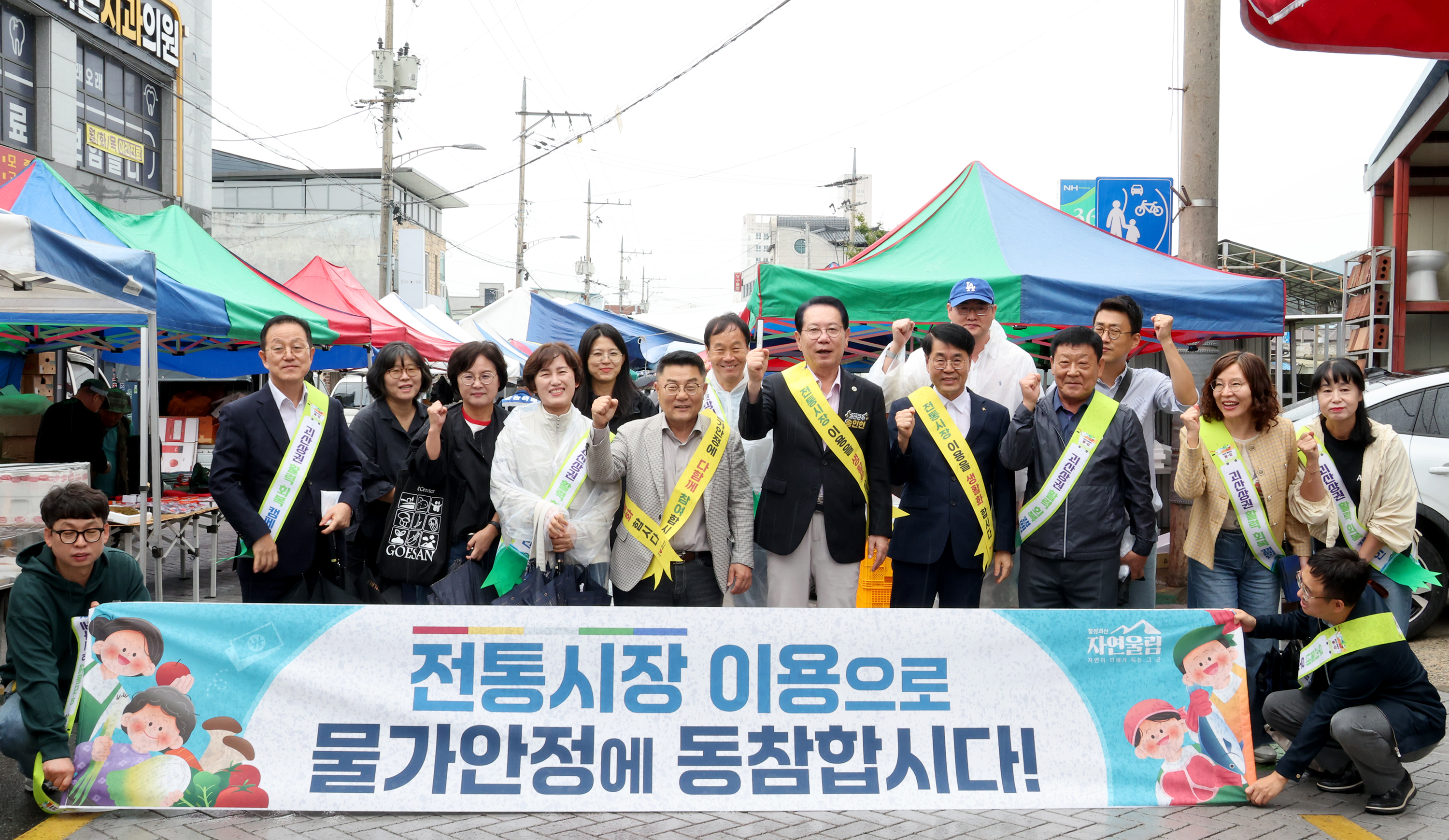 추석맞이 장보기 행사 (2025.10.03) 이미지1
