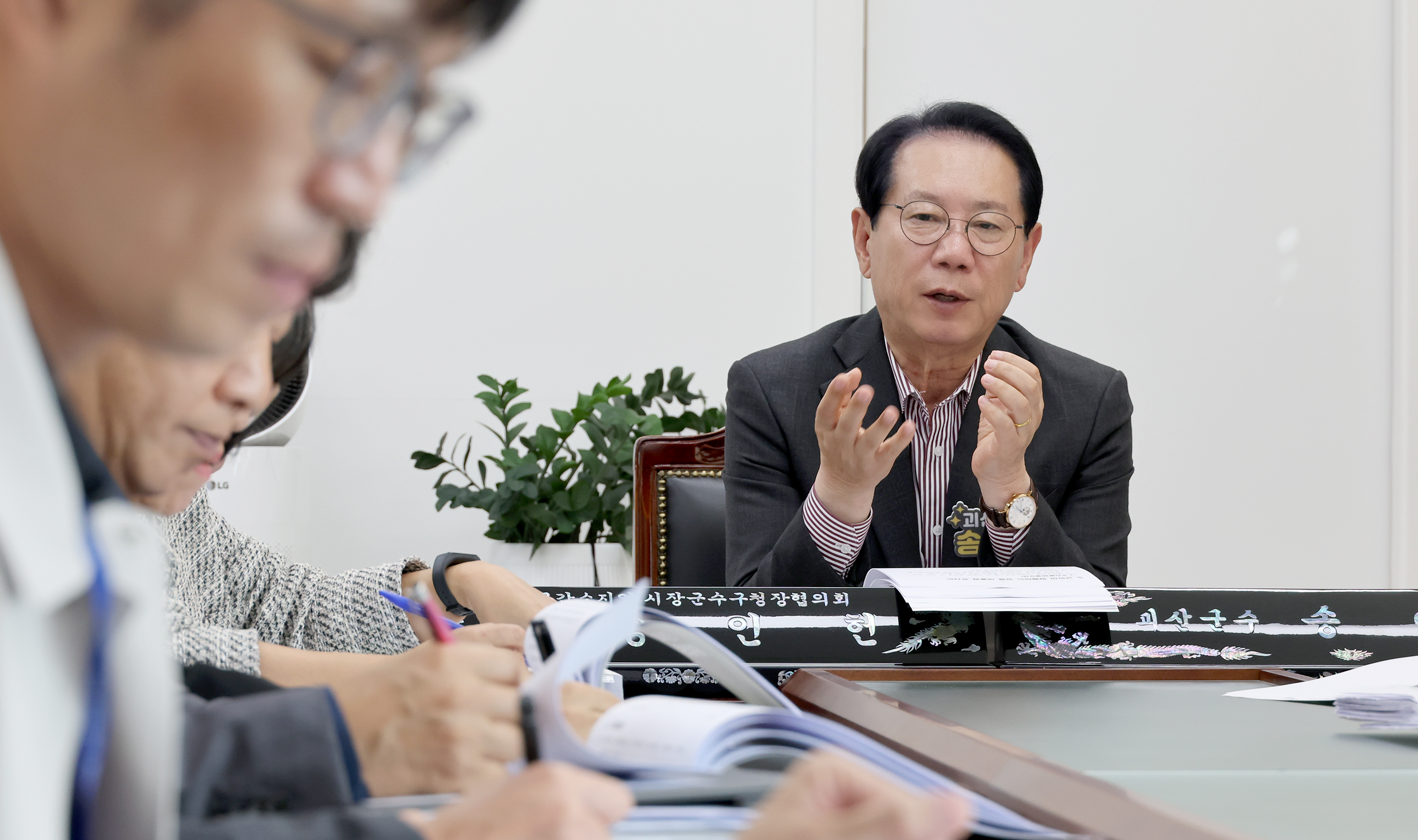 2026년도 괴산군 주요업무계획 보고 (2025.10.20) 이미지4